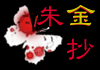 So-oh's Story 